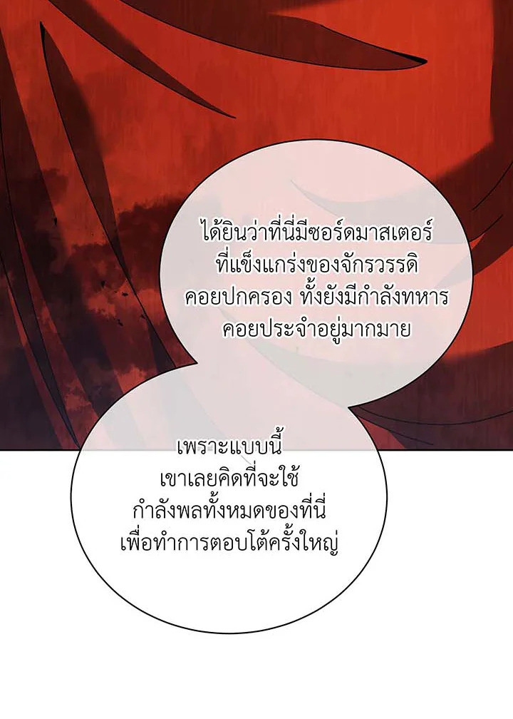 หน้า 88