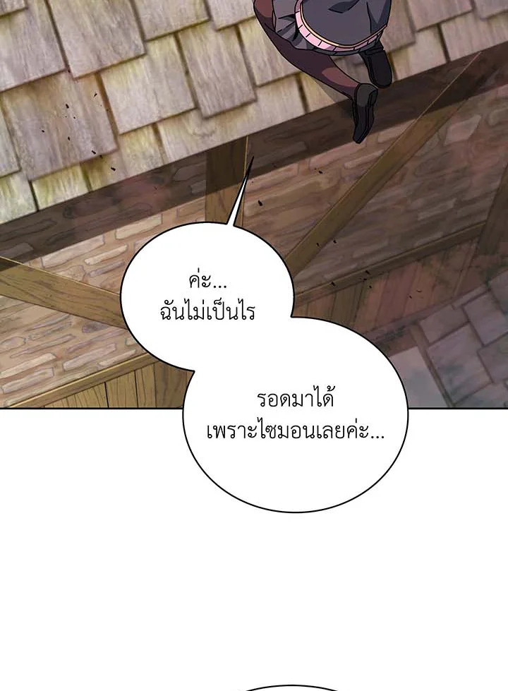 หน้า 88