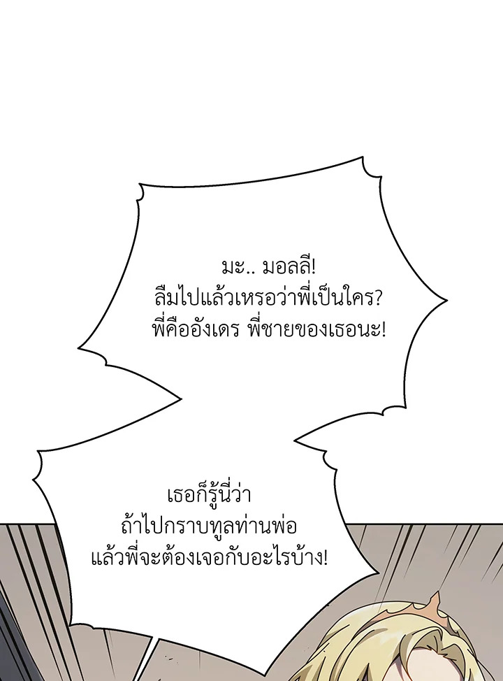 หน้า 88