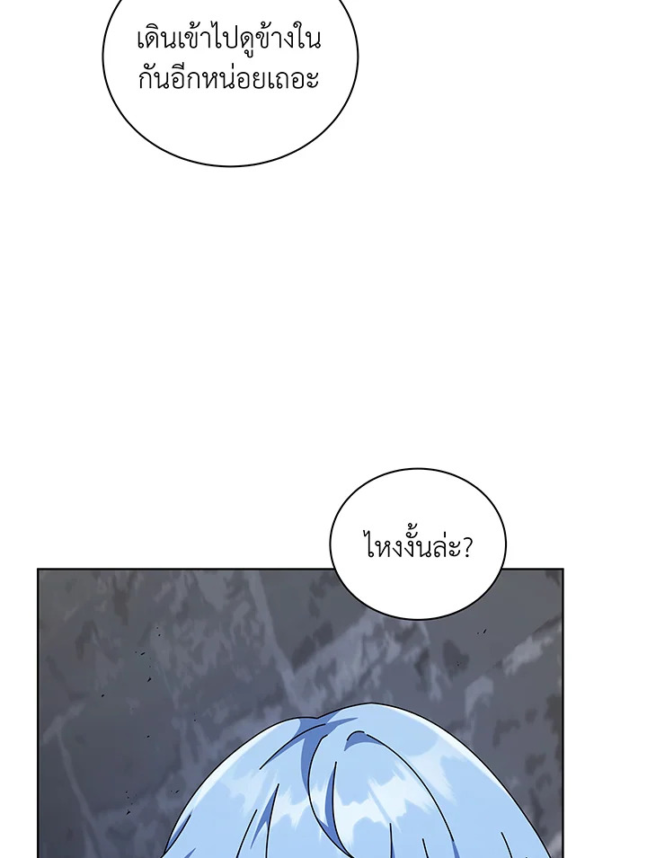 หน้า 88