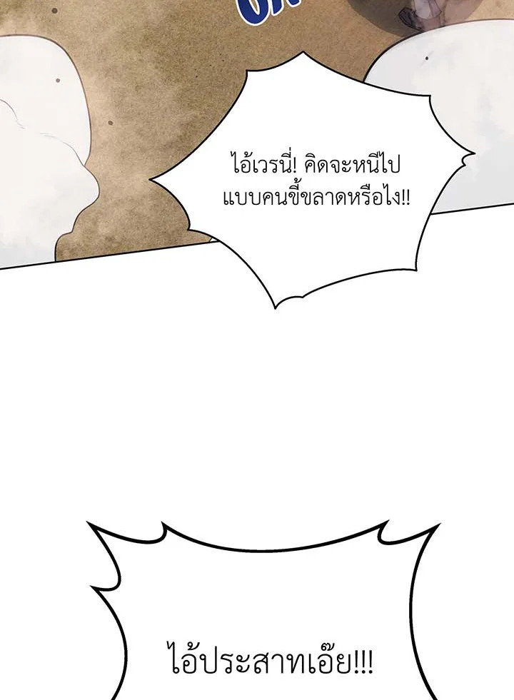 หน้า 90