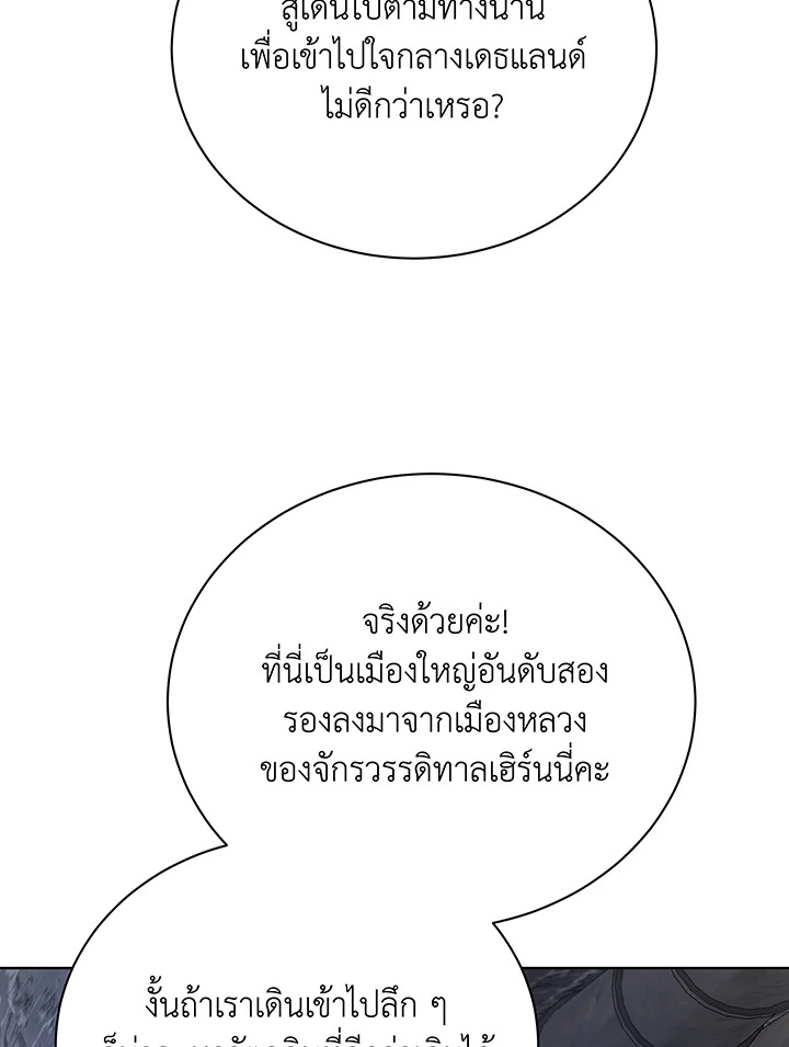 หน้า 90