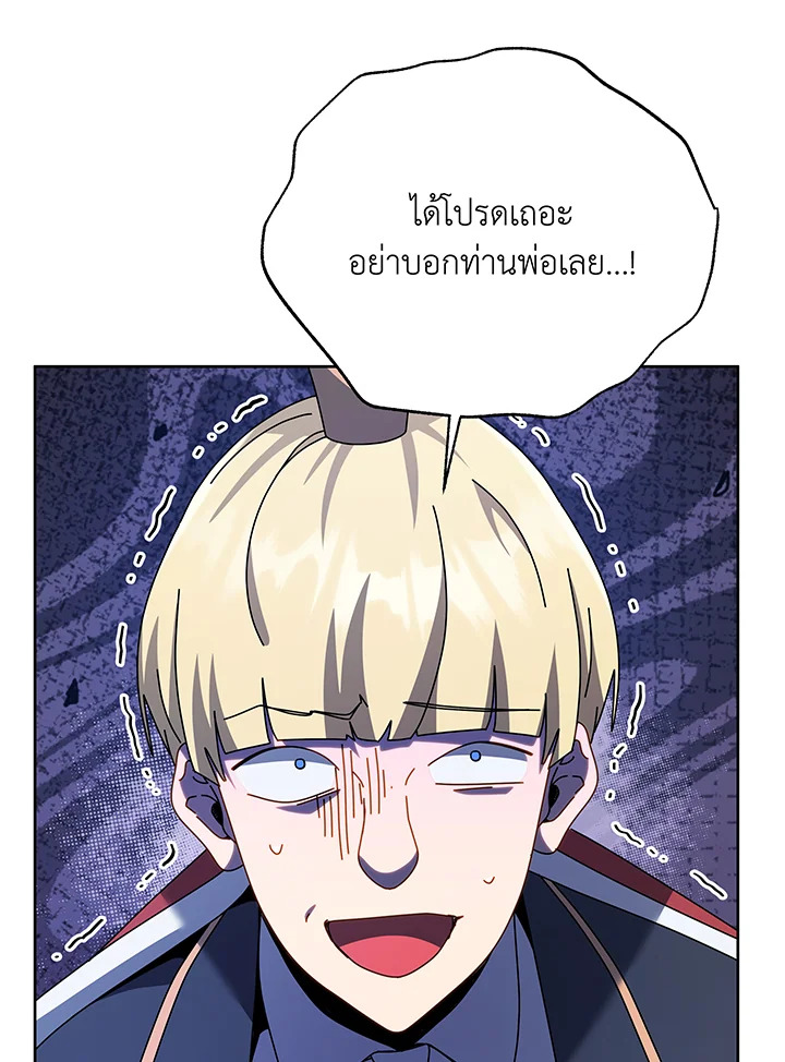 หน้า 90