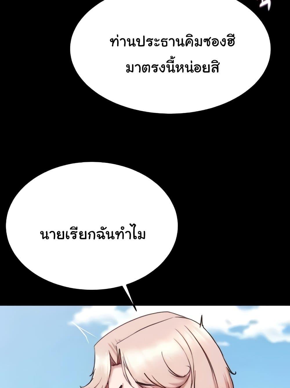 หน้า 91