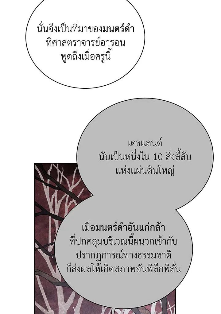 หน้า 91