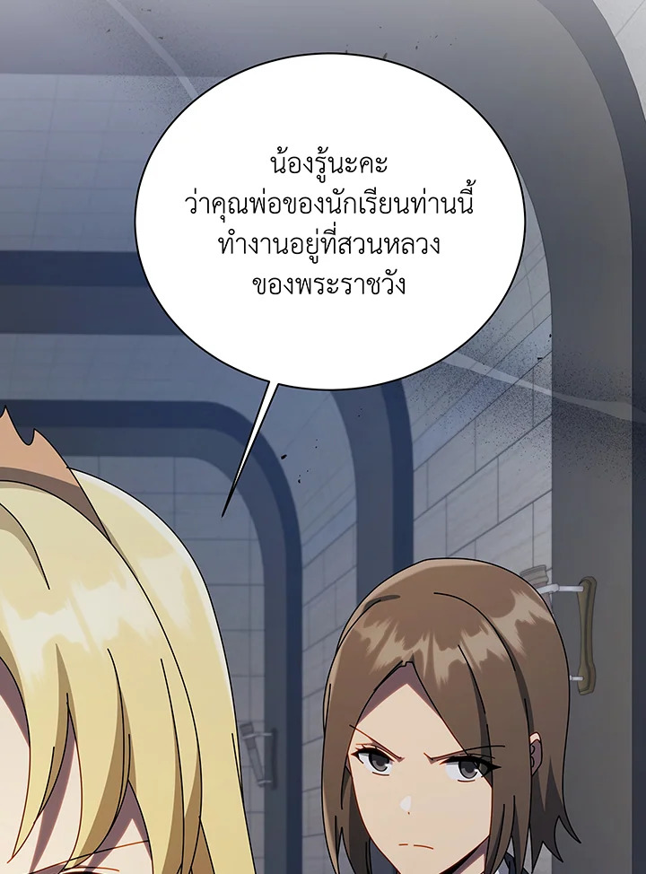หน้า 93