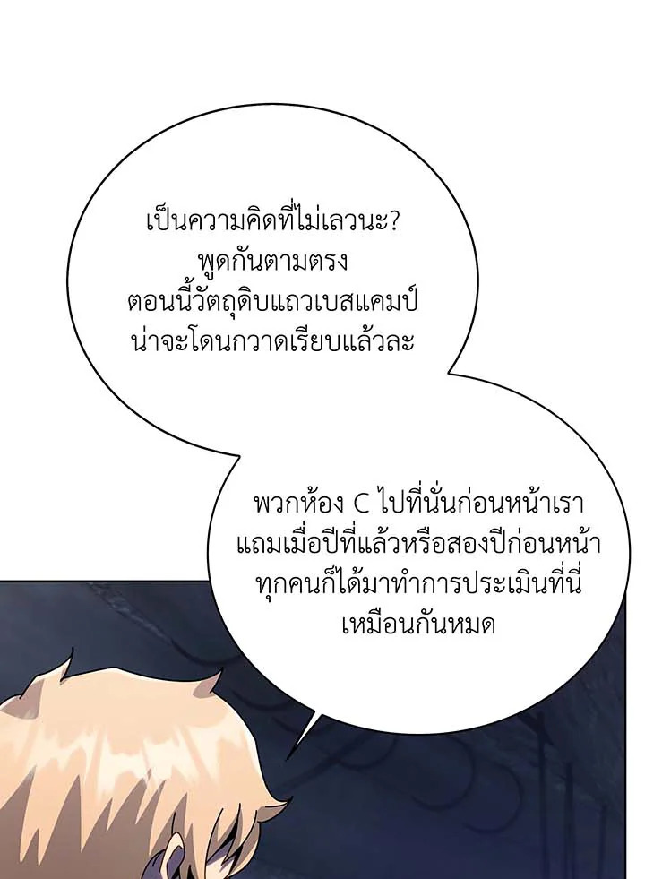 หน้า 93