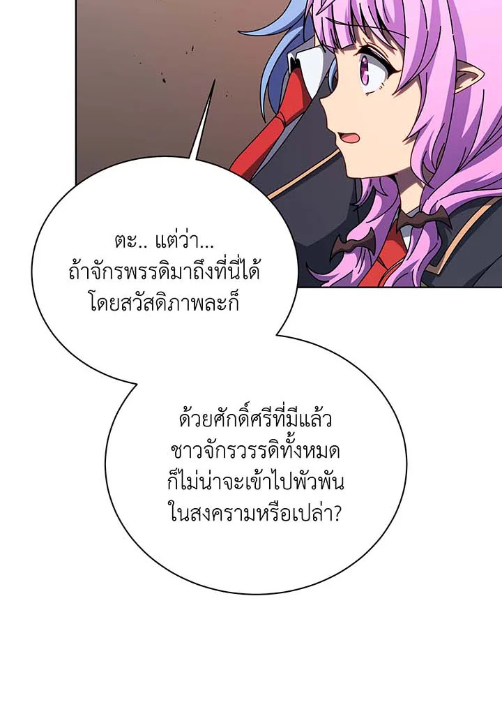 หน้า 94