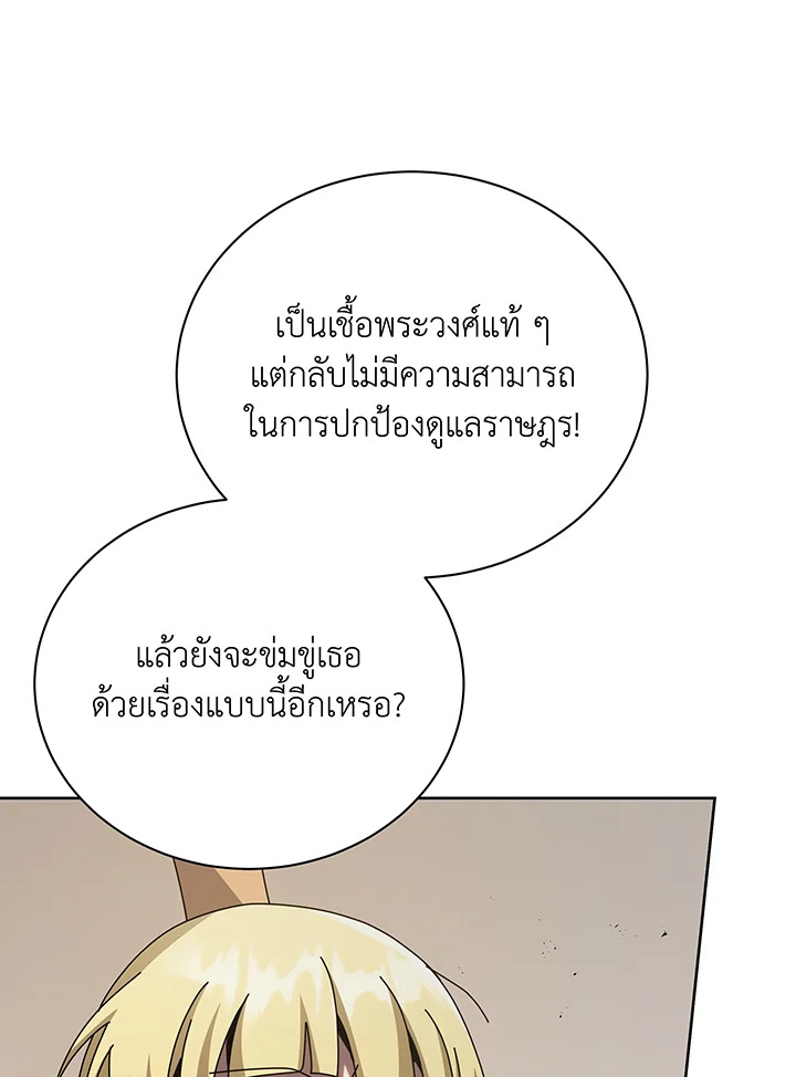 หน้า 95