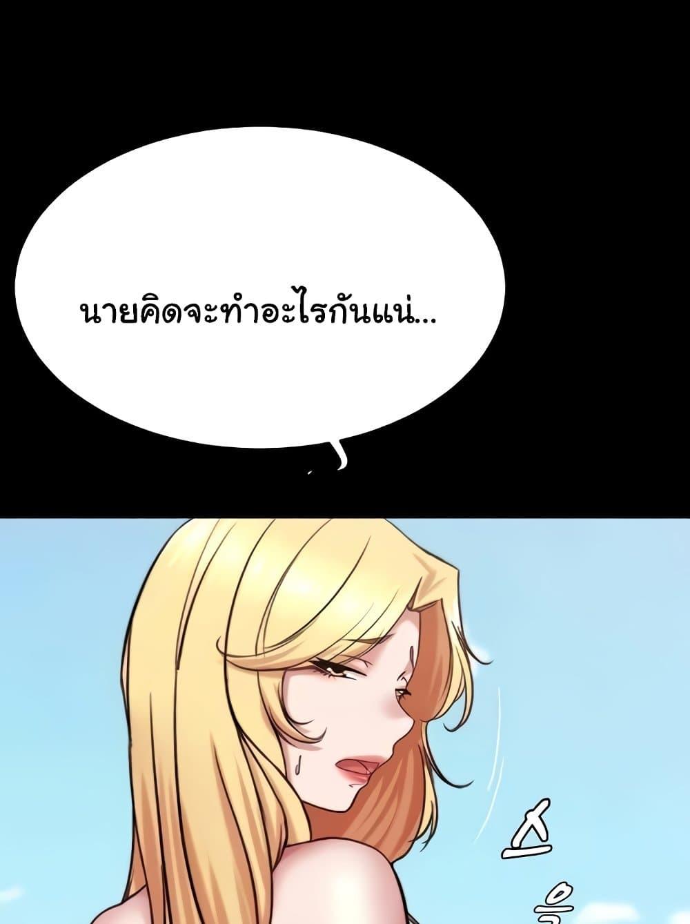 หน้า 96