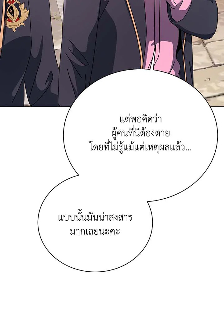 หน้า 96