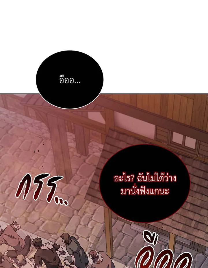 หน้า 97
