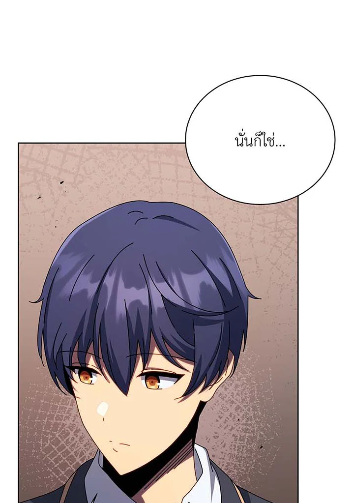 หน้า 97