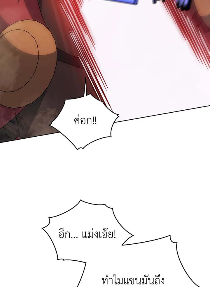 หน้า 97