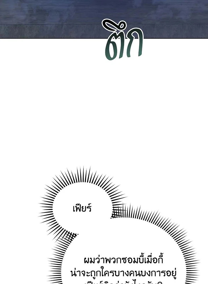 หน้า 97