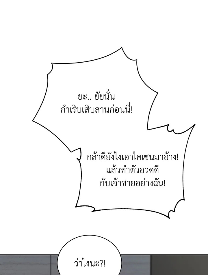 หน้า 97