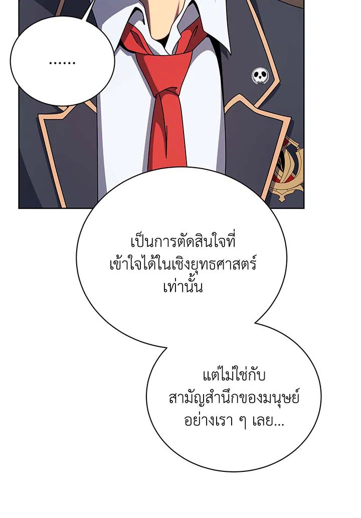 หน้า 98
