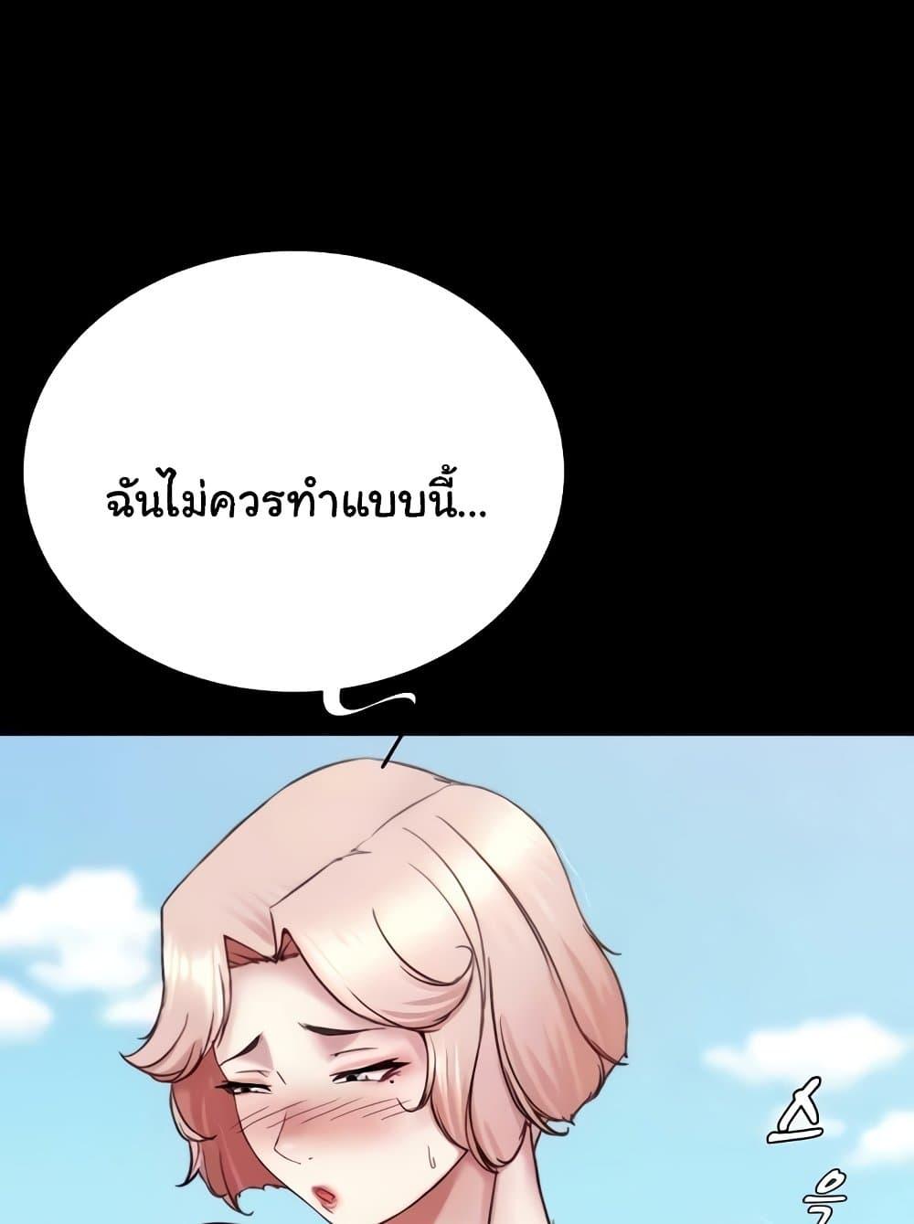 หน้า 99