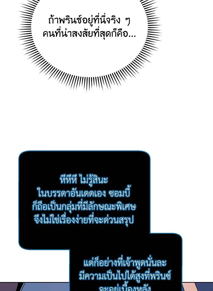 หน้า 99