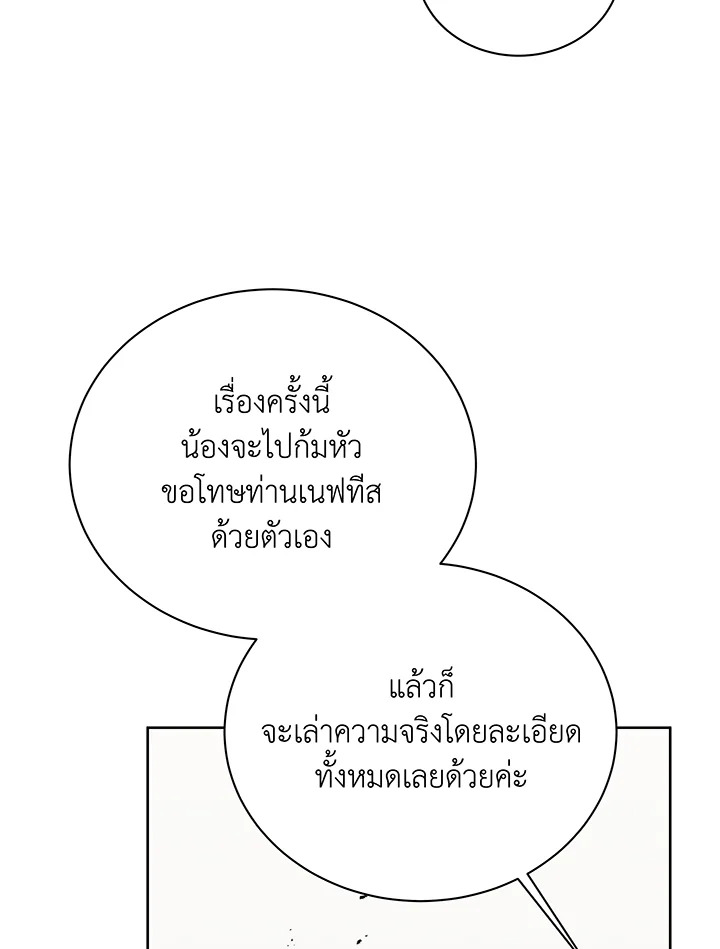 หน้า 99