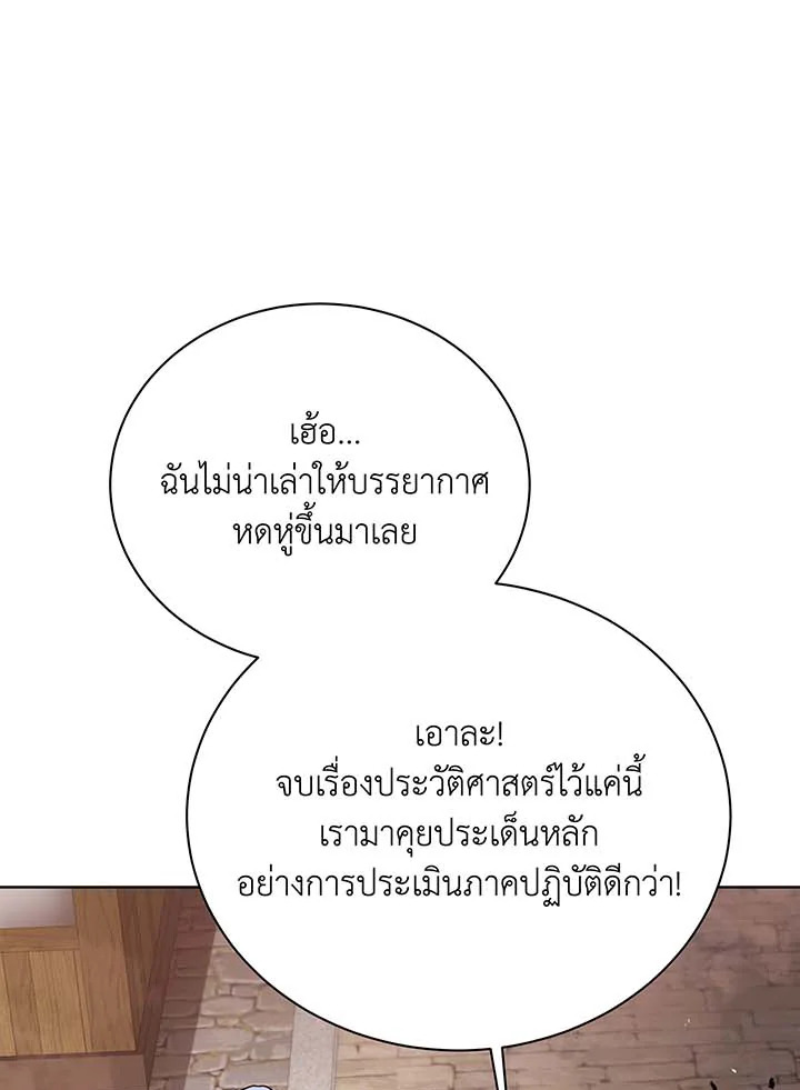 หน้า 99