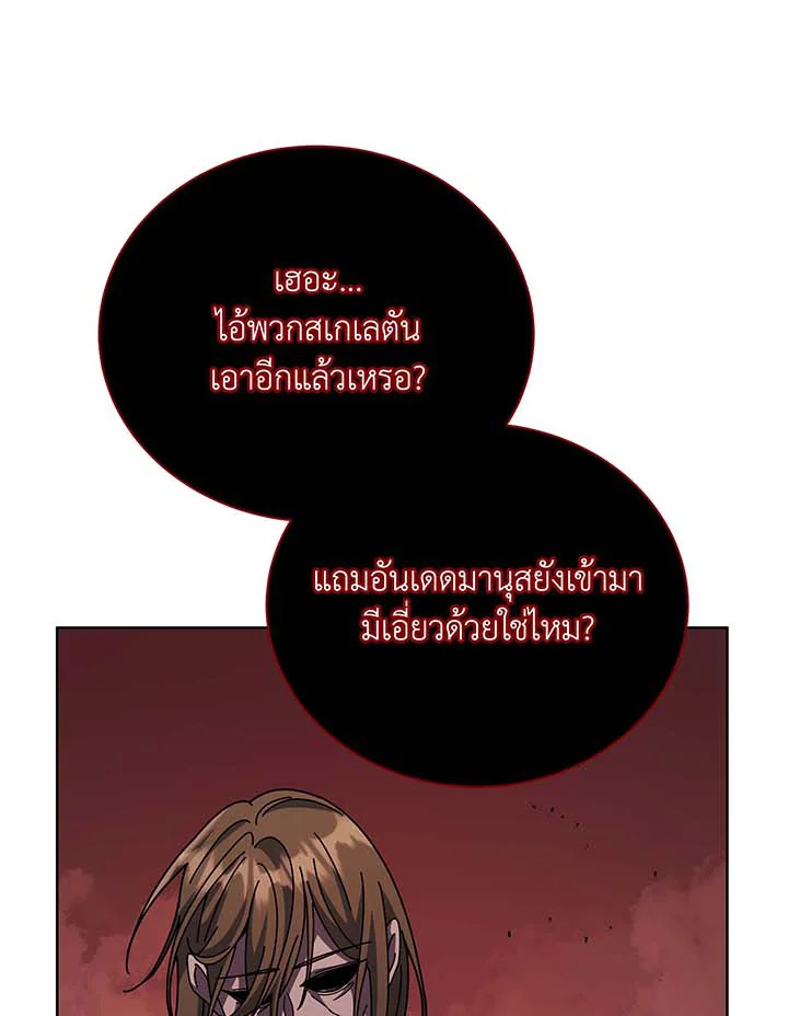 หน้า 99