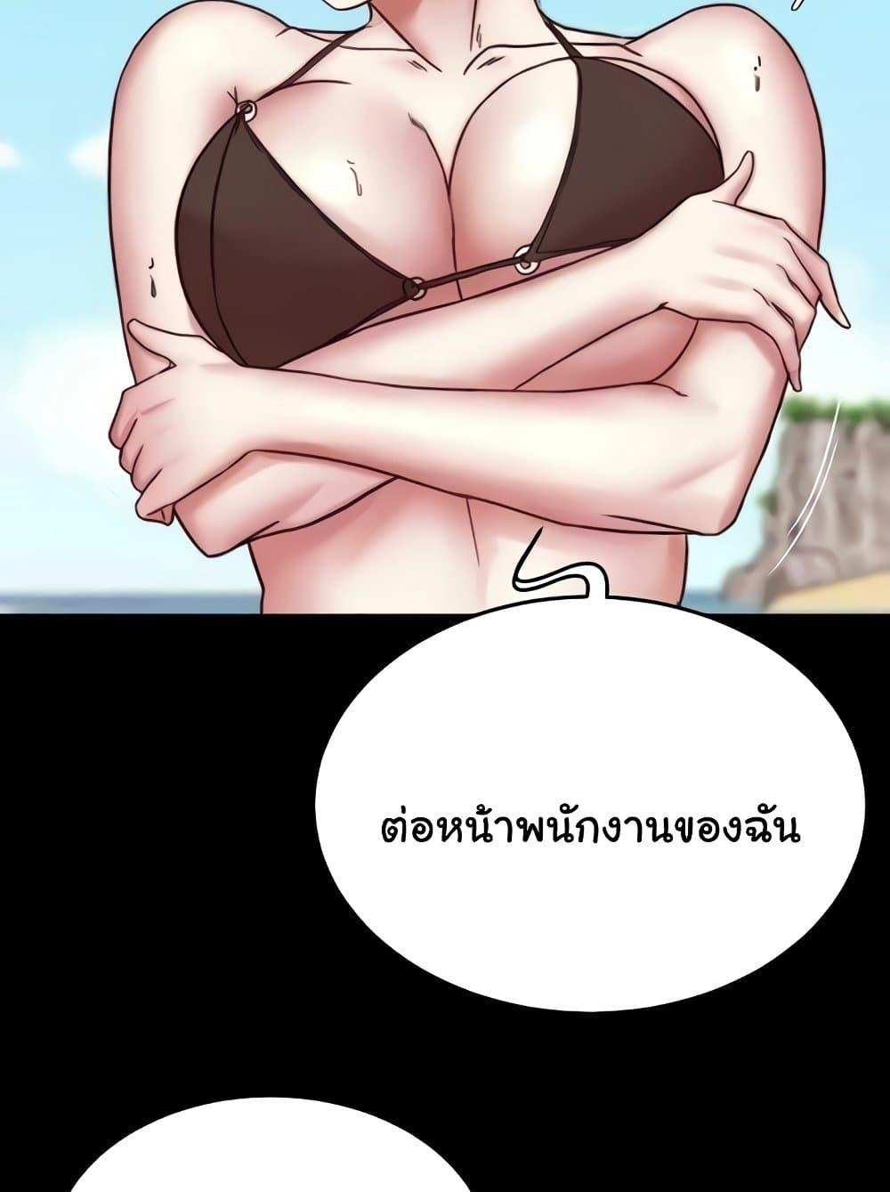 หน้า 100