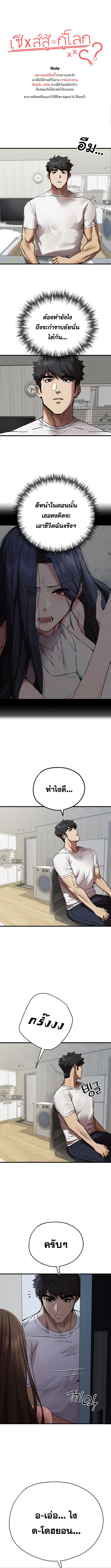 หน้า 1