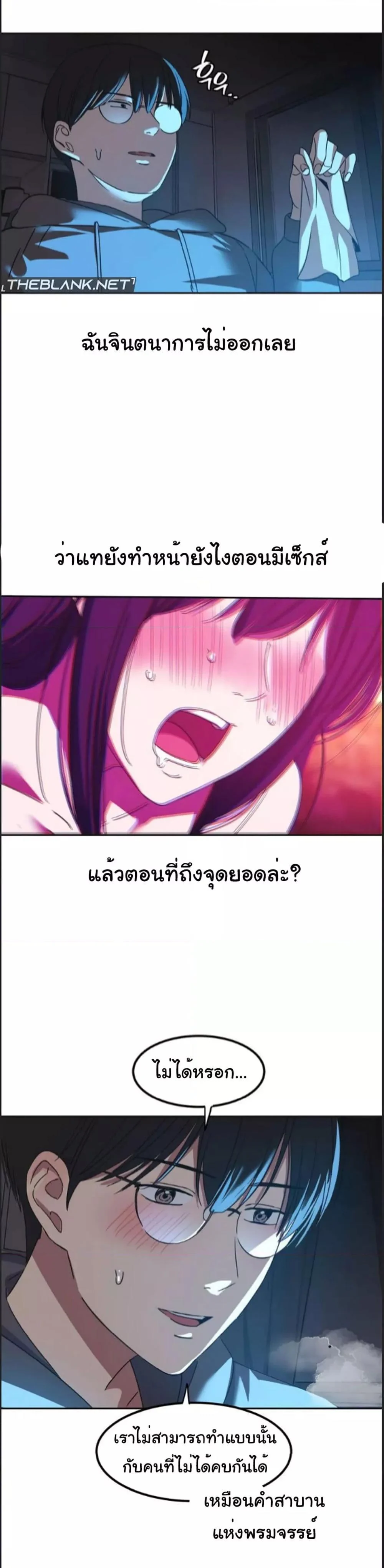 หน้า 24