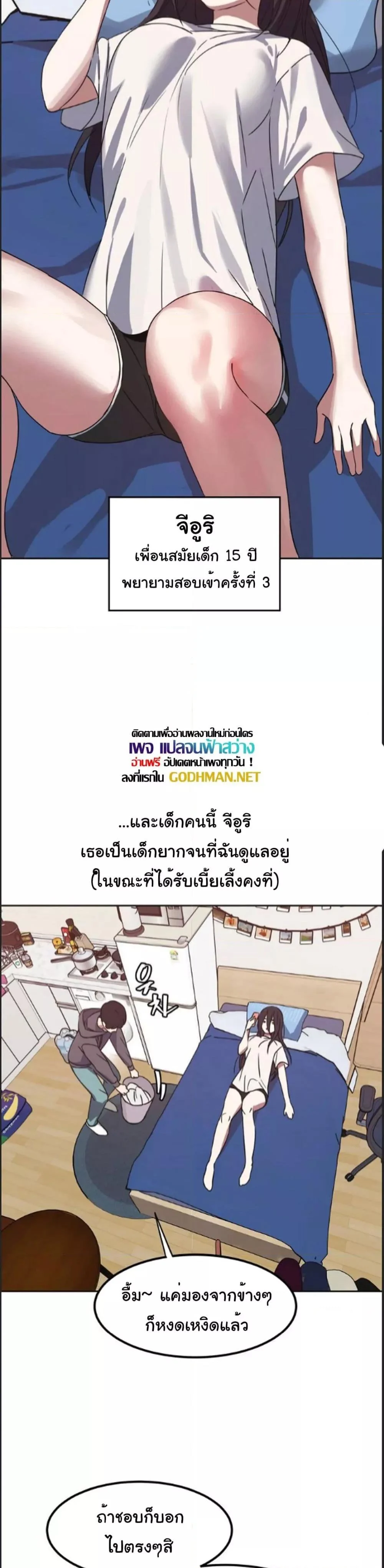 หน้า 26