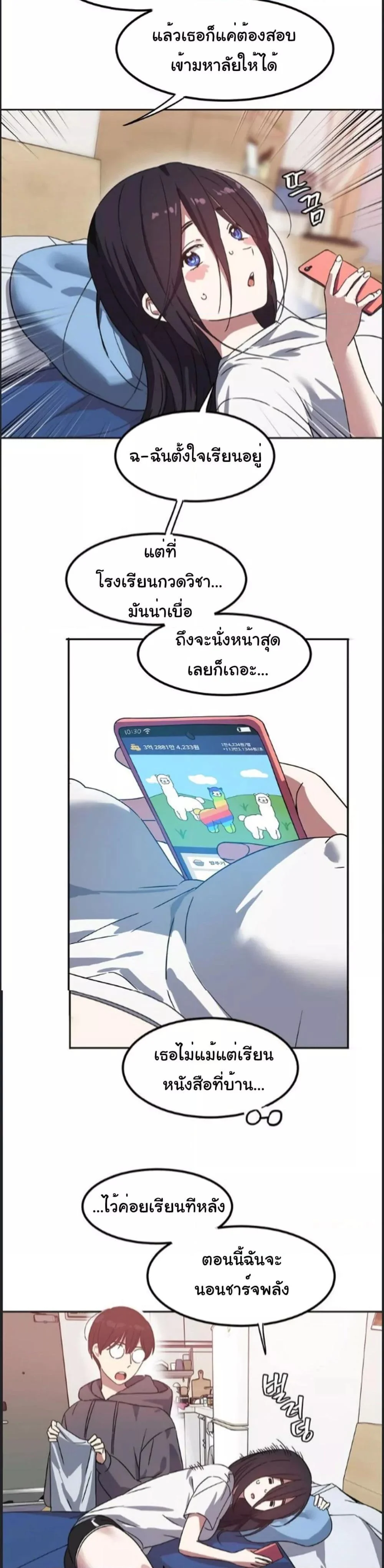 หน้า 27