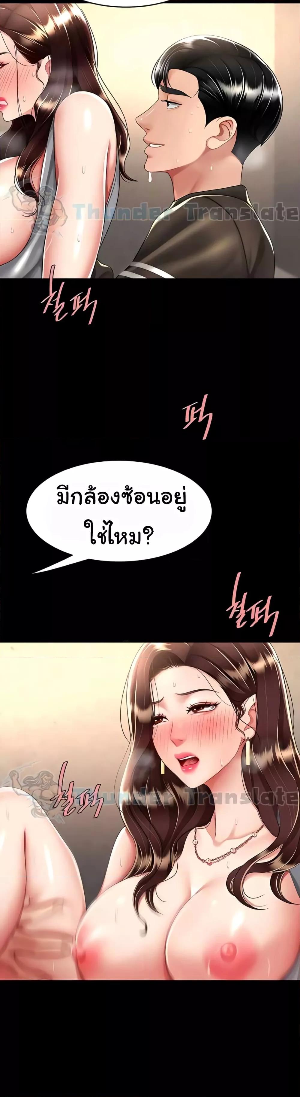 หน้า 29