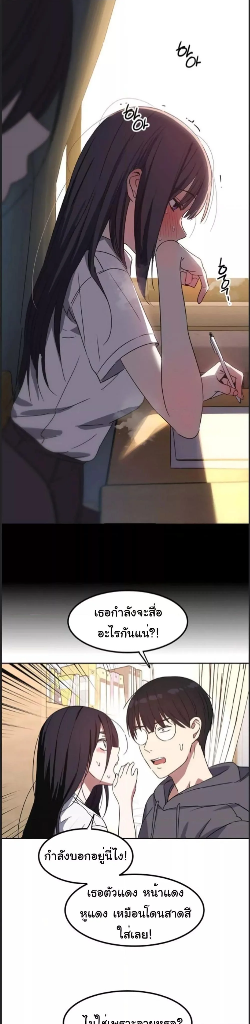 หน้า 38