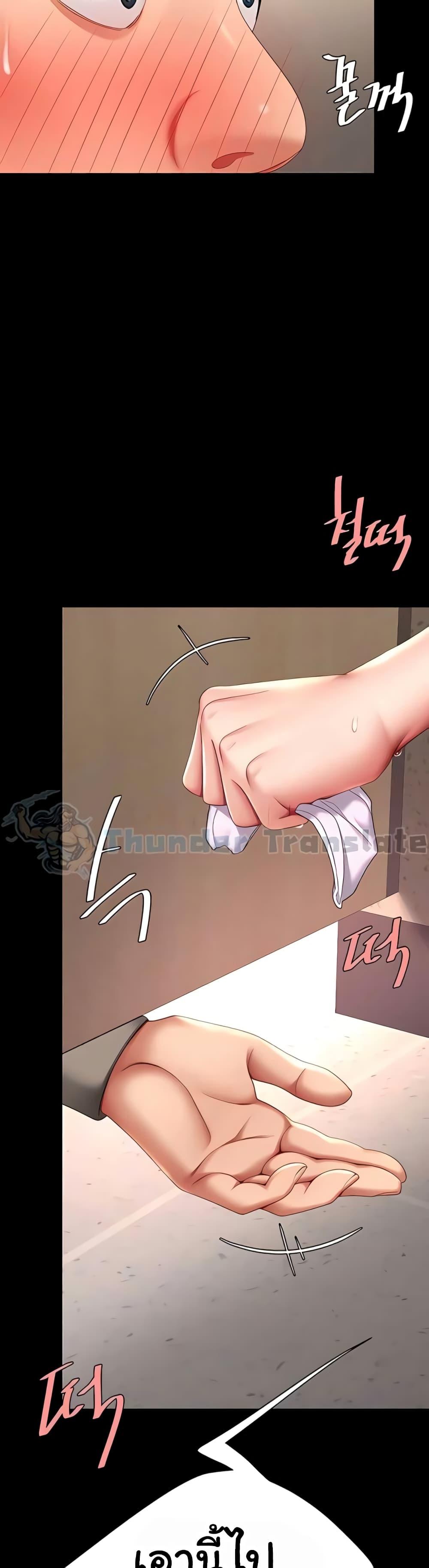 หน้า 47