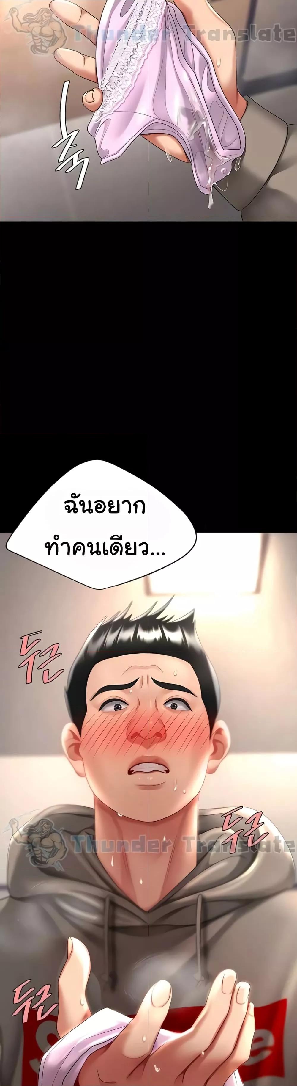 หน้า 49