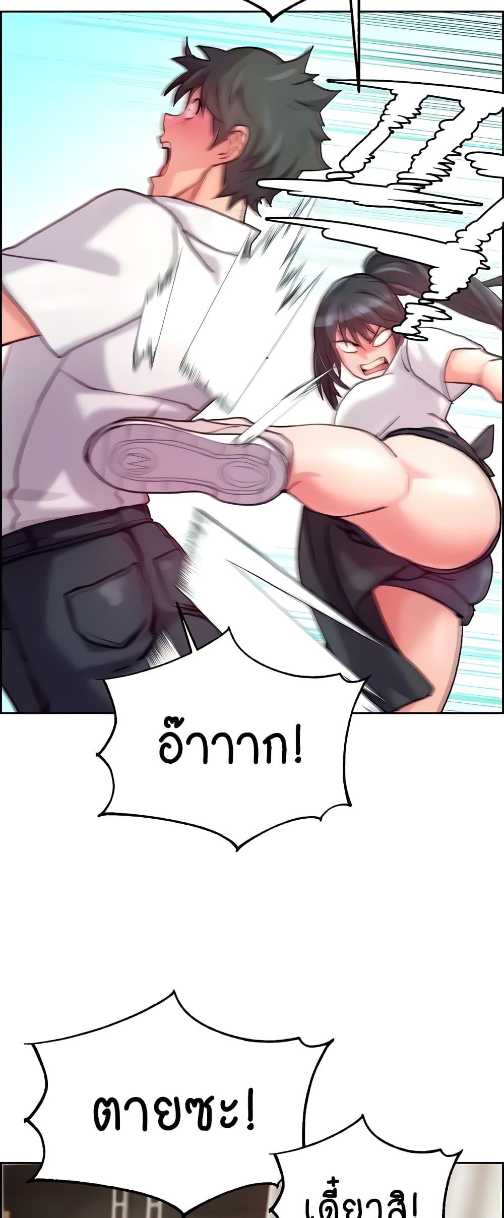 หน้า 52