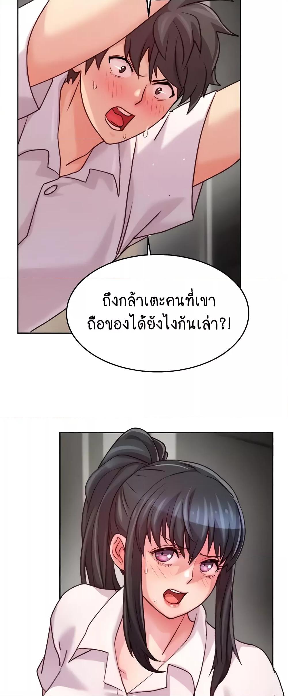 หน้า 56