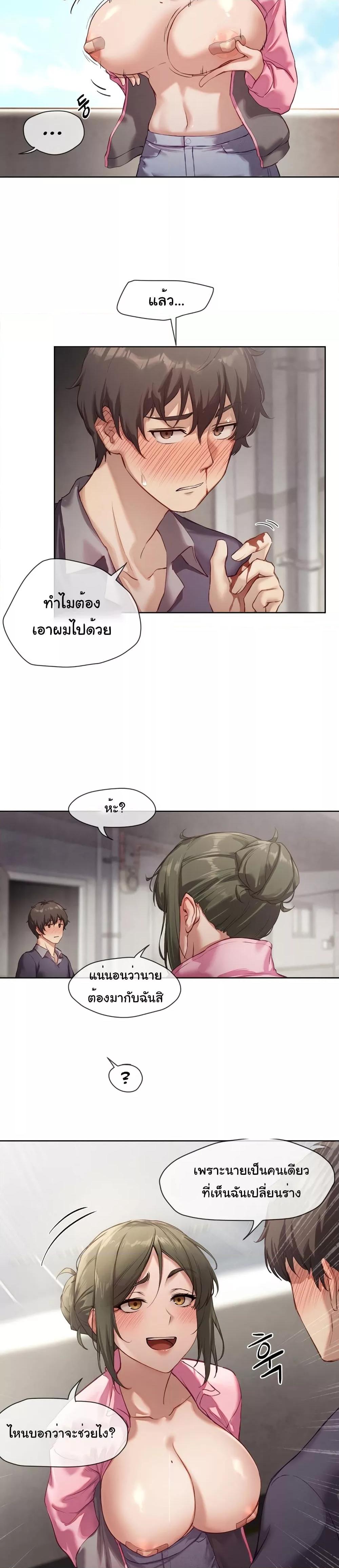 หน้า 9