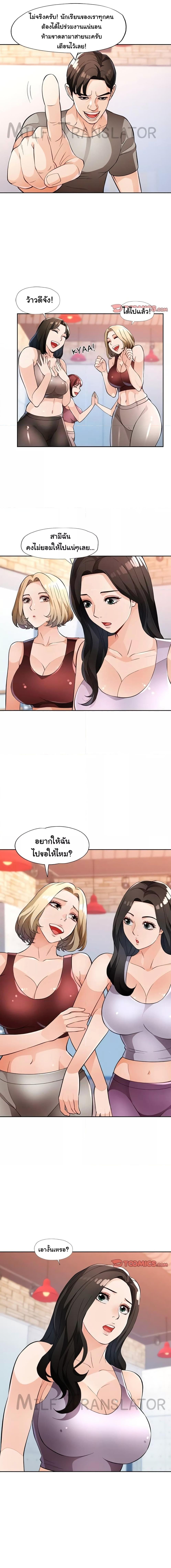 หน้า 1