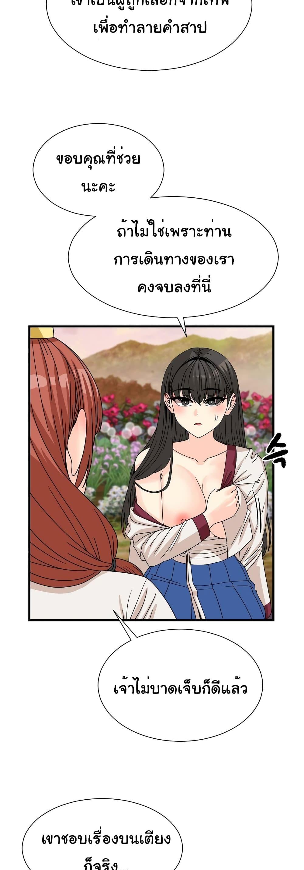 หน้า 26