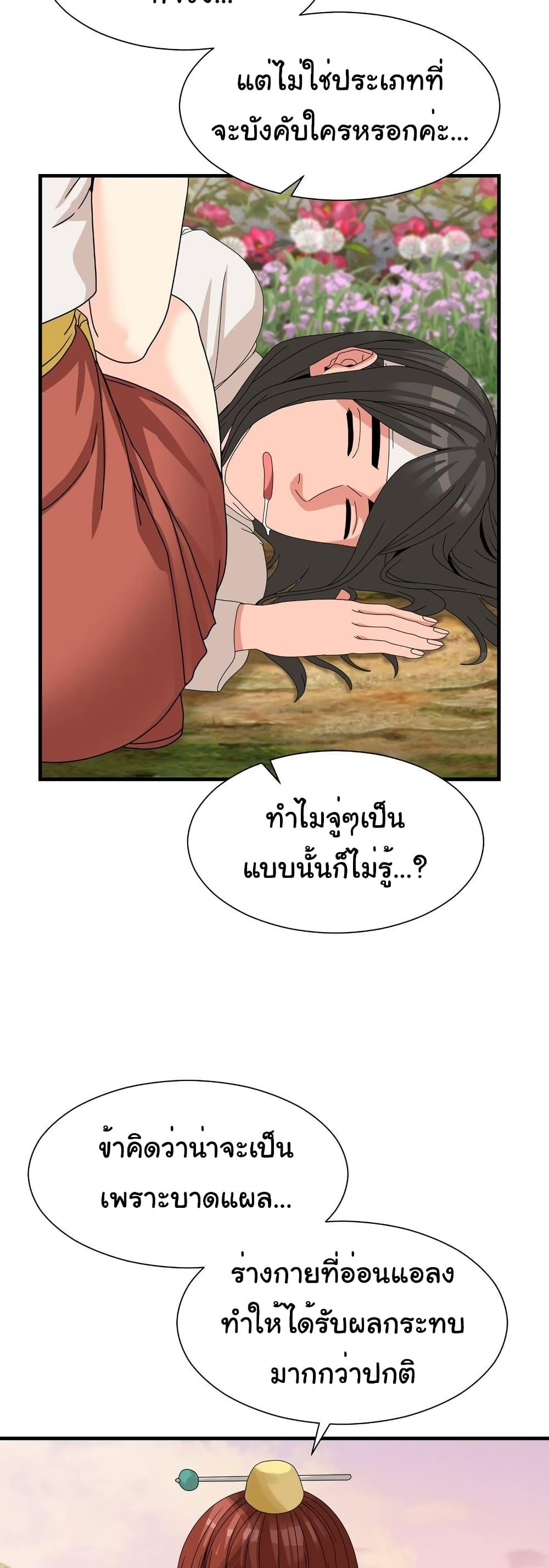 หน้า 27