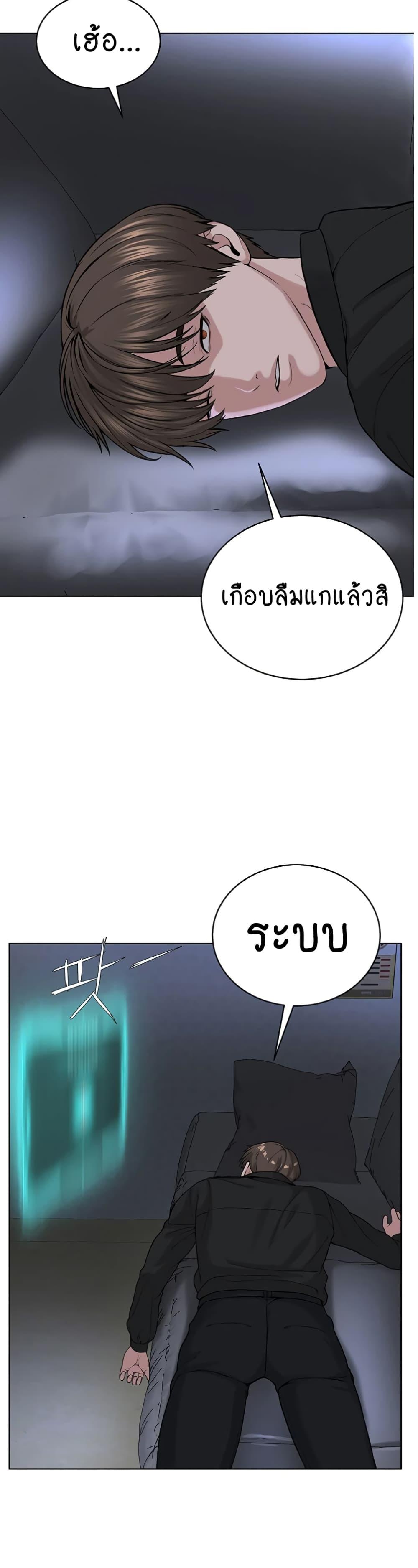 หน้า 27