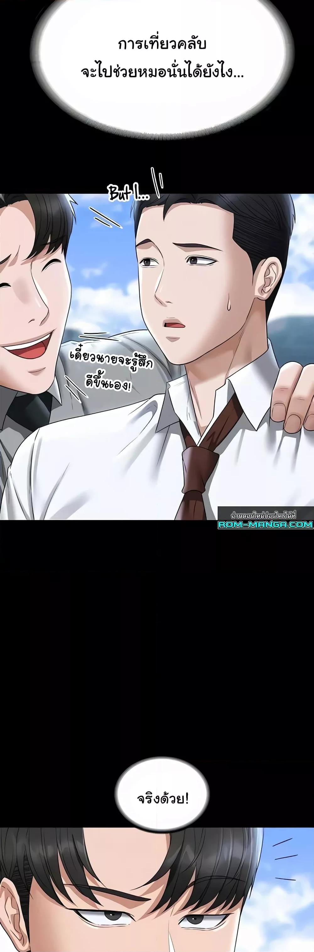 หน้า 28