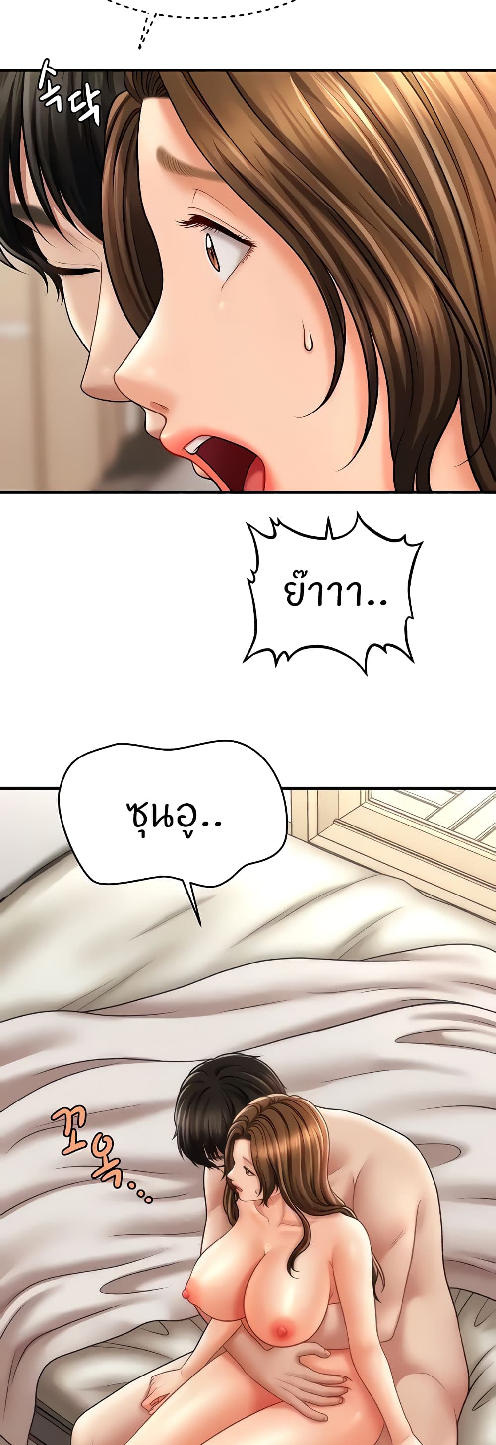หน้า 29
