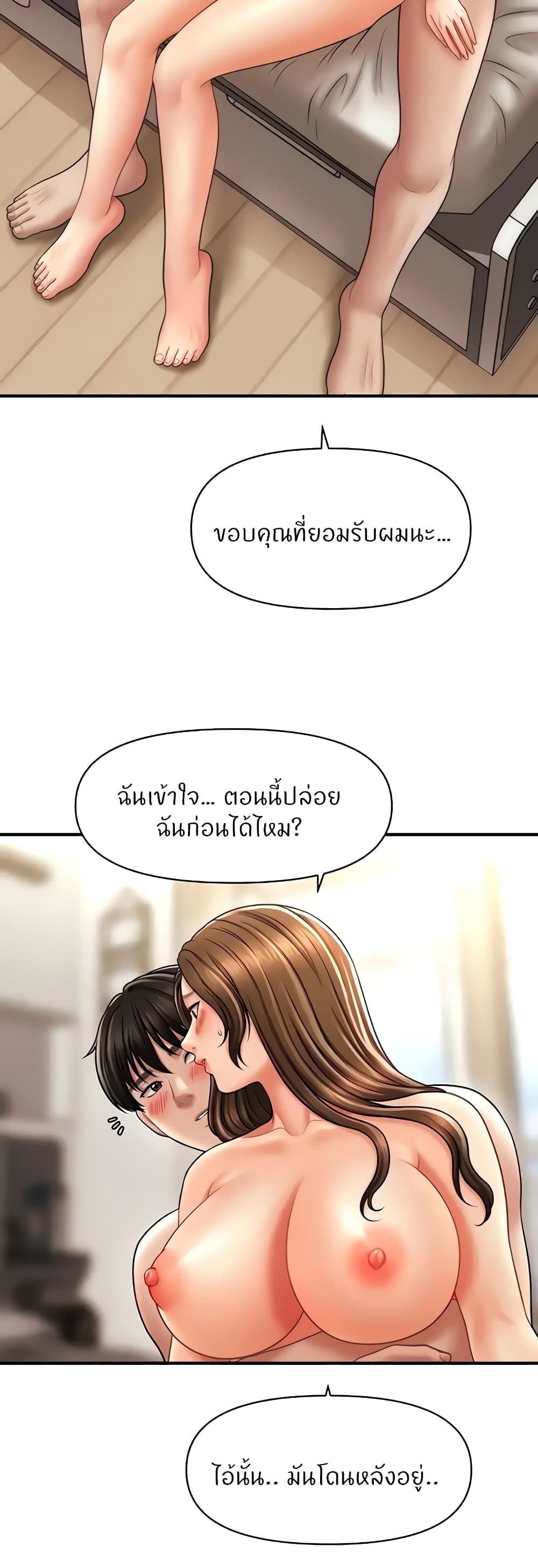 หน้า 30