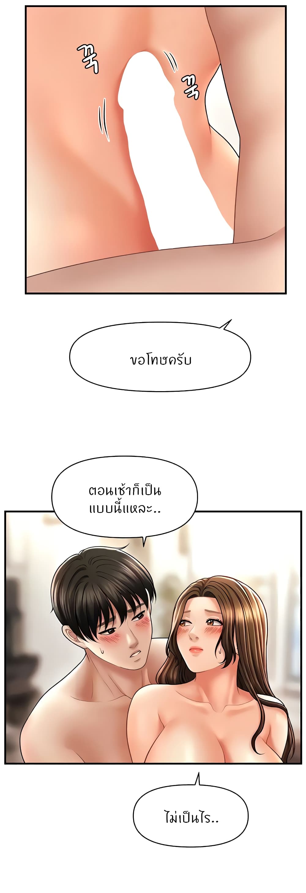 หน้า 31