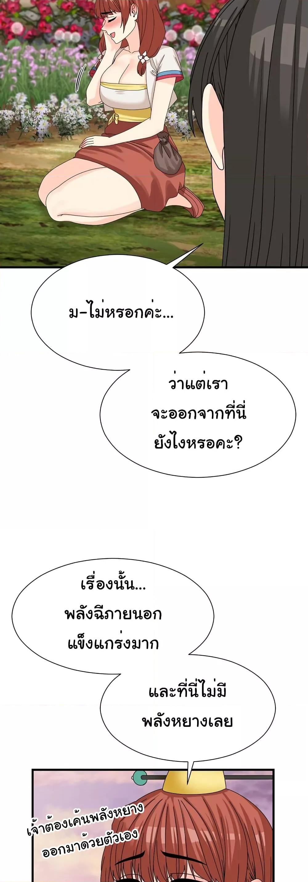 หน้า 34