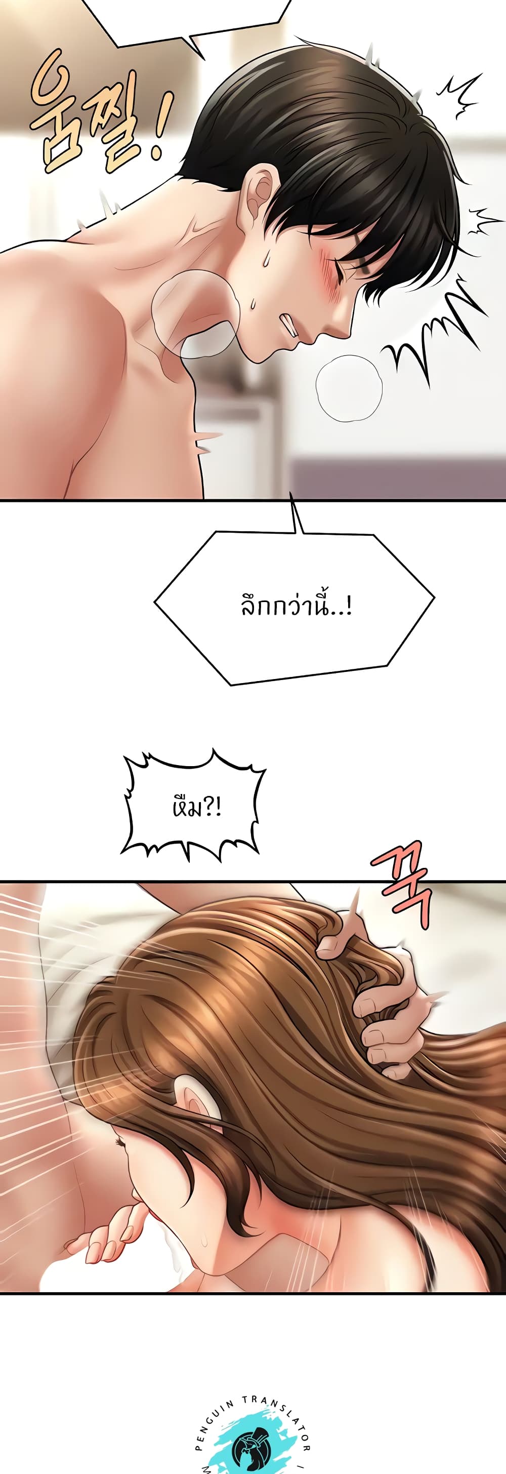 หน้า 42