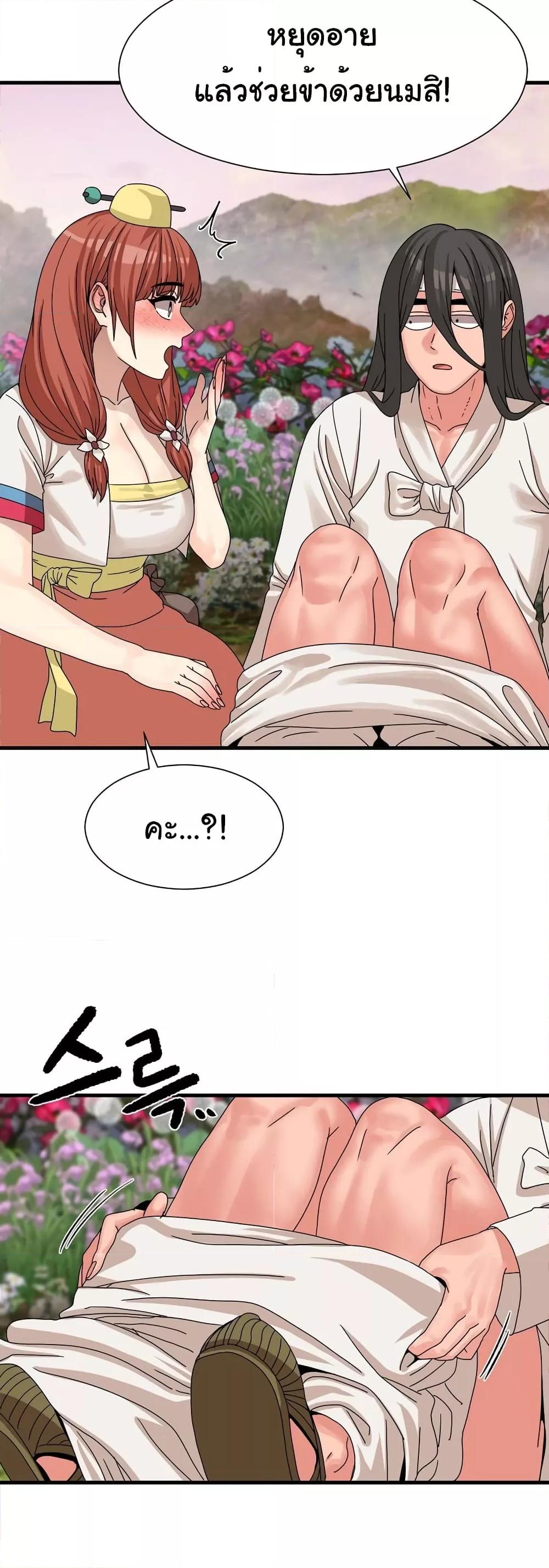 หน้า 43