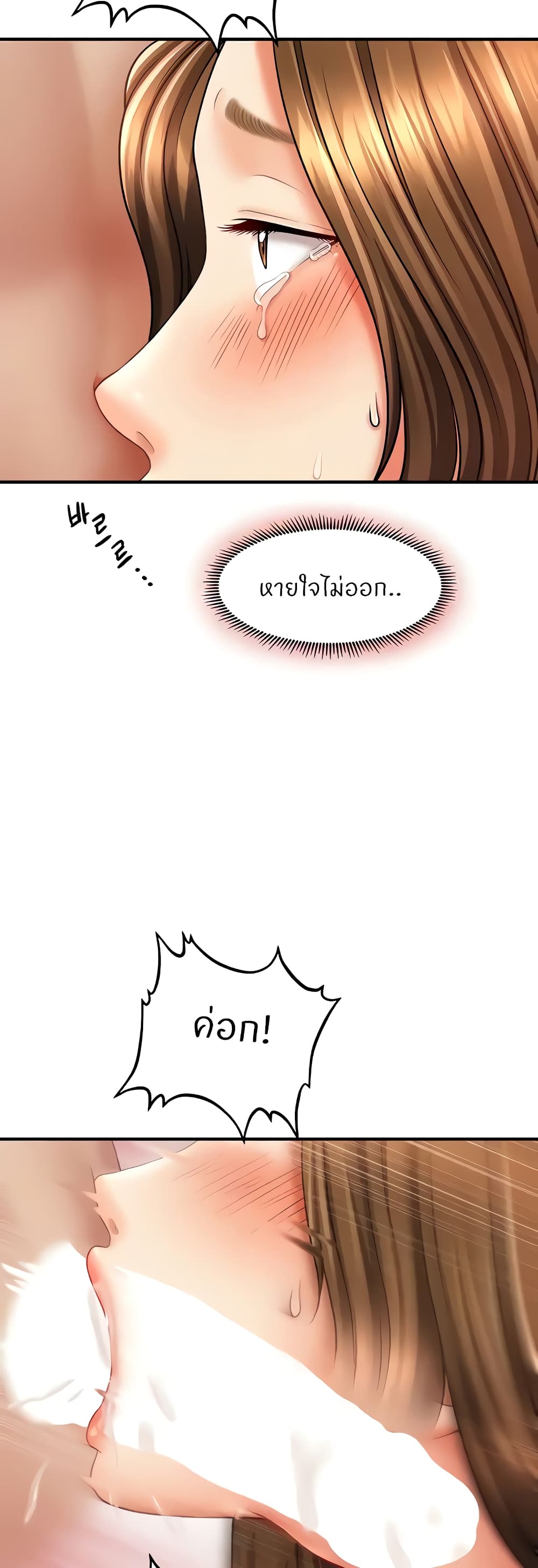 หน้า 44